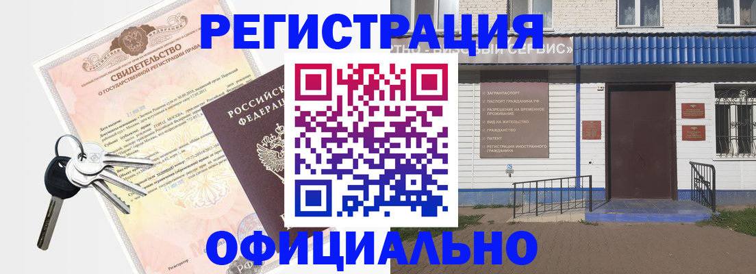 где прописаться в Марксе